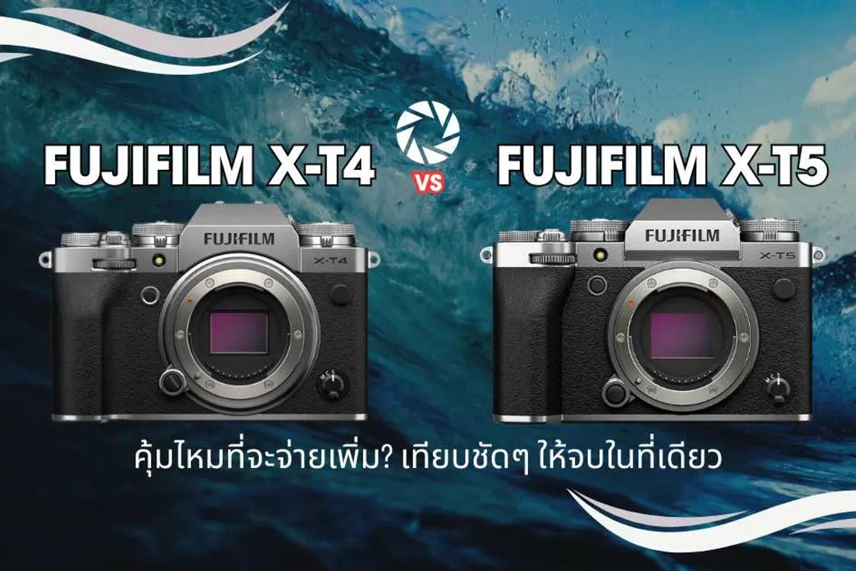 รับซื้อกล้อง Fujifilm มือสอง X-T X100 X-S