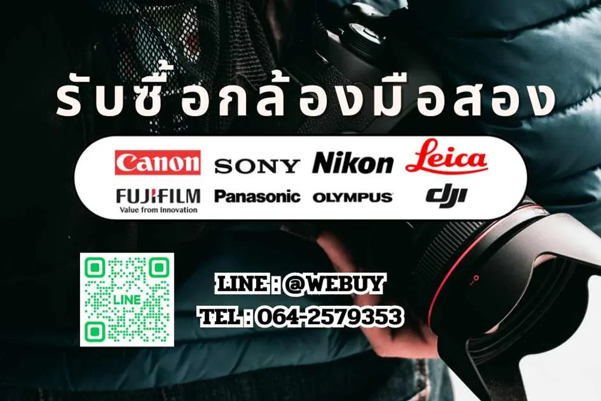 รับซื้อกล้อง Leica มือสอง M Q SL