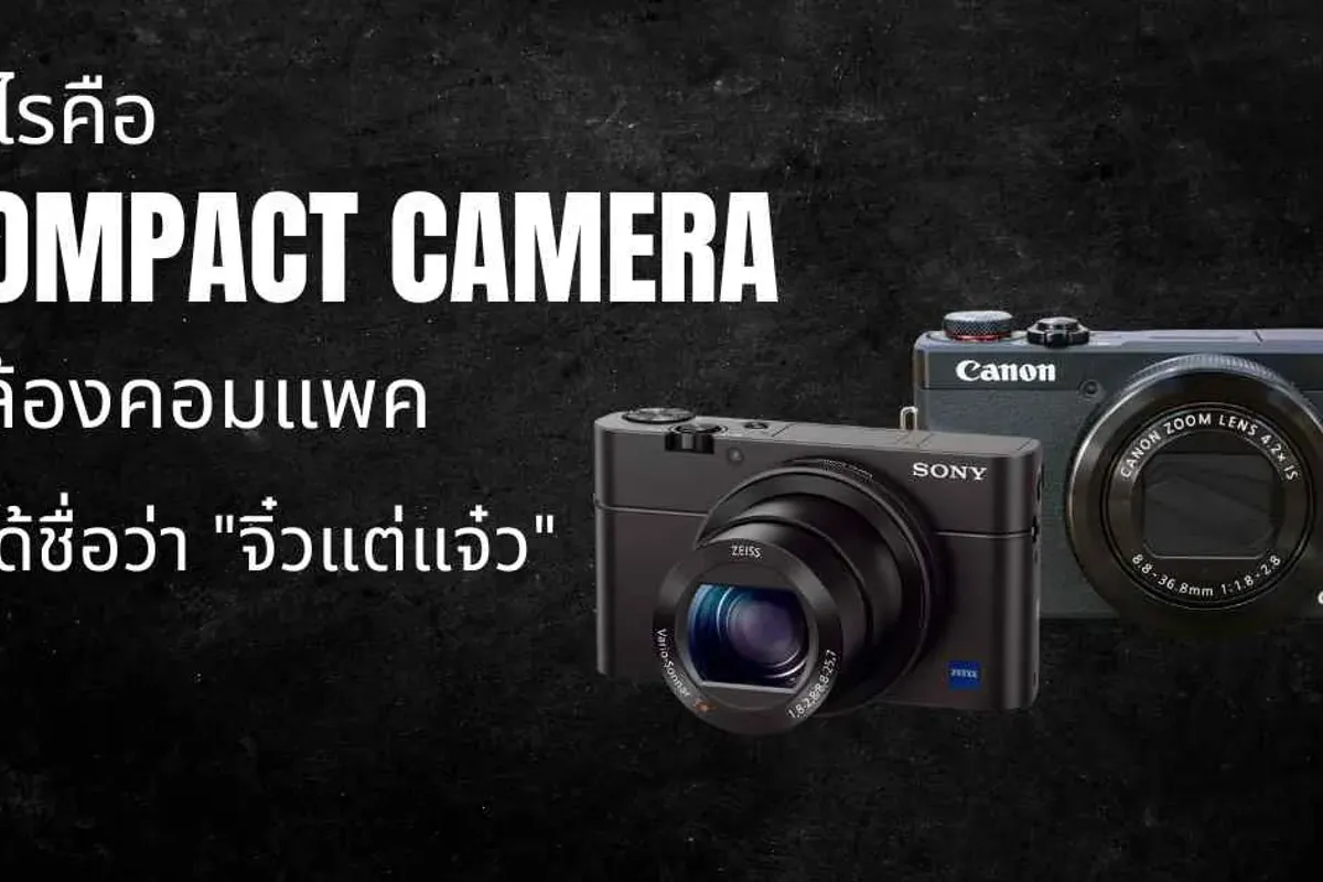 รับซื้อกล้อง Olympus OM System มือสอง