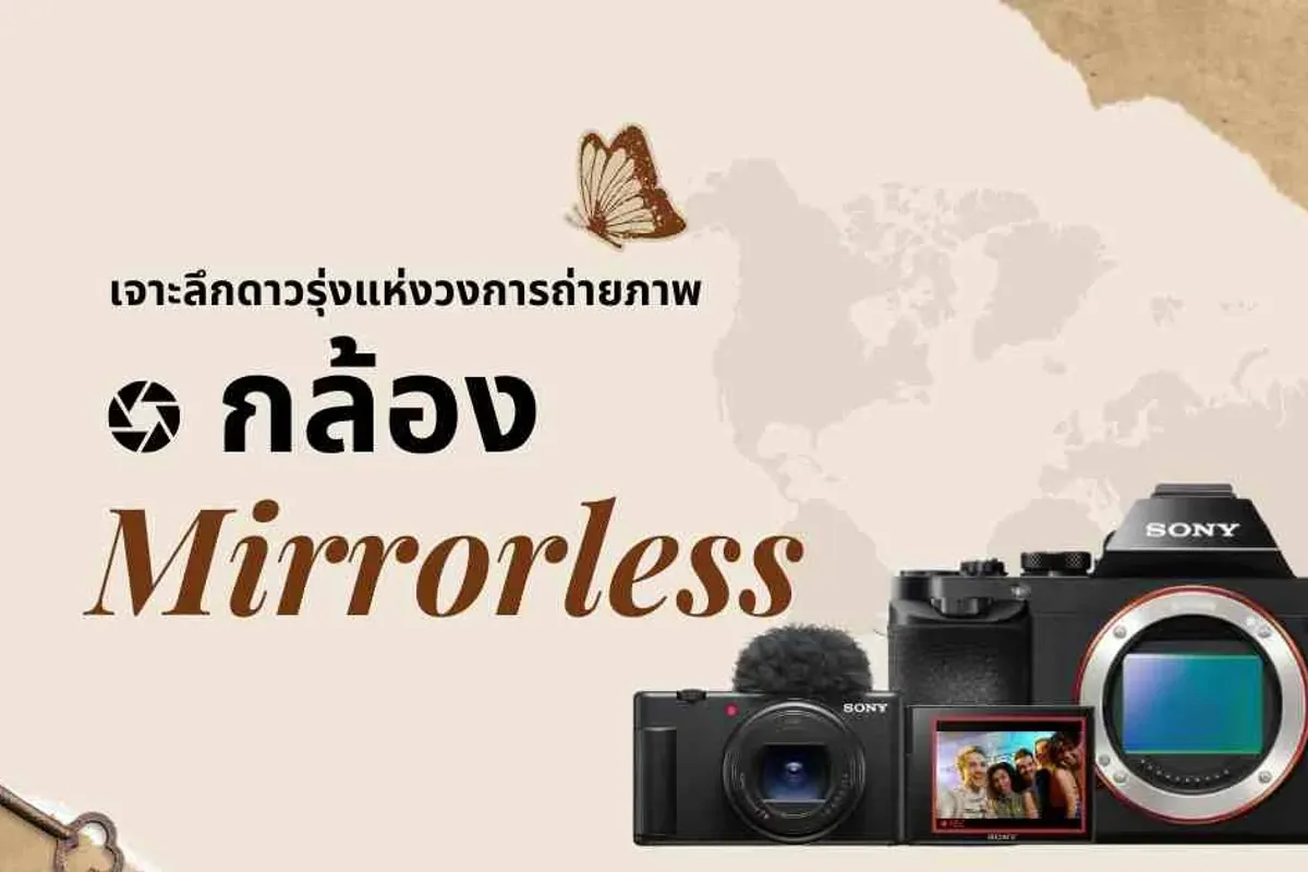 รับซื้อกล้อง Panasonic Lumix มือสอง