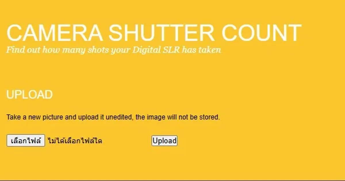 เช็ค shutter count ก่อนขายกล้องมือสอง