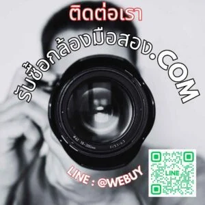 รับซื้อกล้อง Fuji ฟูจิ ให้ราคาดีที่สุด ไปรับถึงที่ 2 รับซื้อกล้อง.com