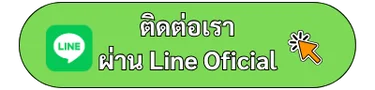 รับซื้อกล้องเก่า เลนส์มือสอง นราธิวาส ราคาดี รับถึงที่ จ่ายจริง 100%