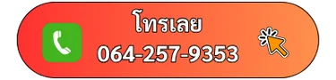 รับซื้อกล้องมือสอง ชุมพร ถึงบ้าน จ่ายเงินสดทันที ให้ราคาสูง